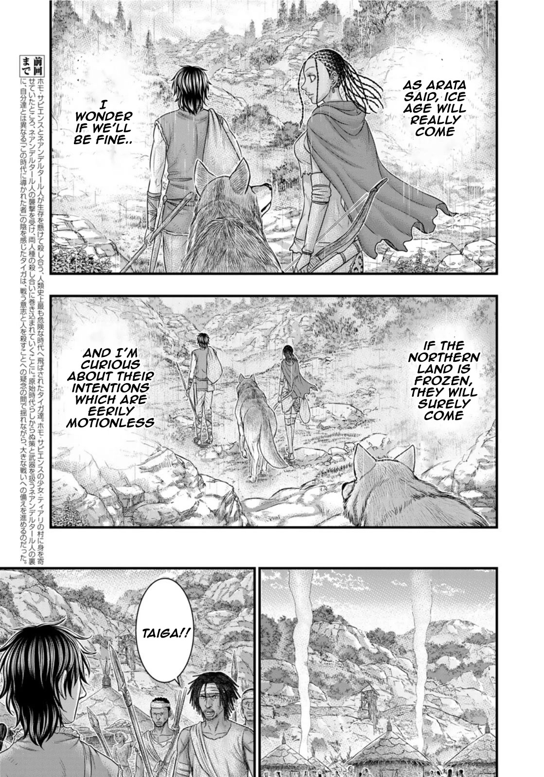 Sousei no Taiga Chapter 82 - Page 3