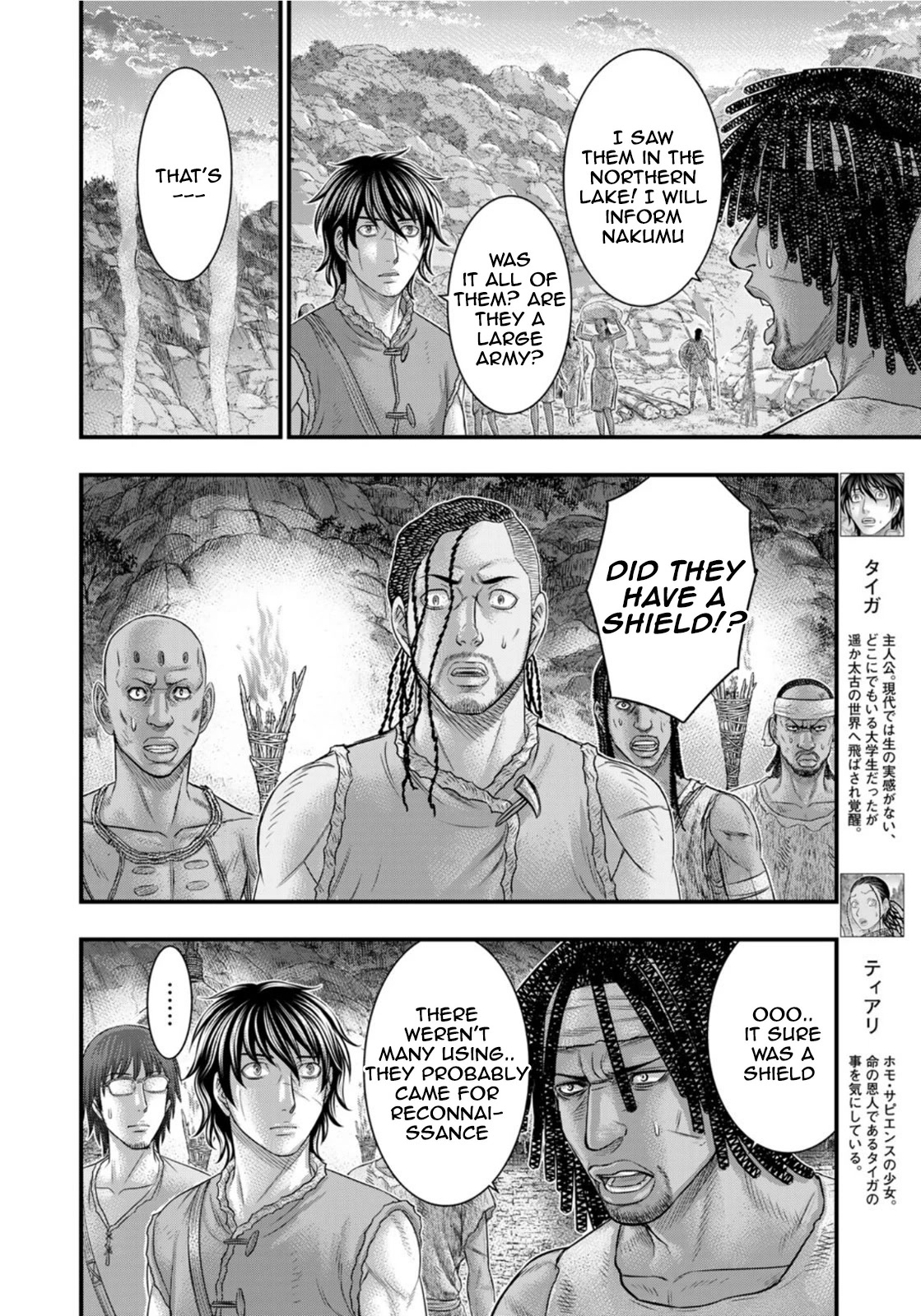 Sousei no Taiga Chapter 82 - Page 4