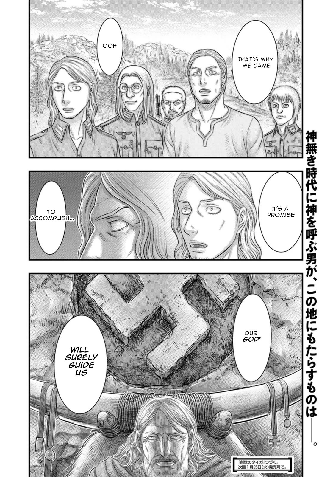 Sousei no Taiga Chapter 83 - Page 22