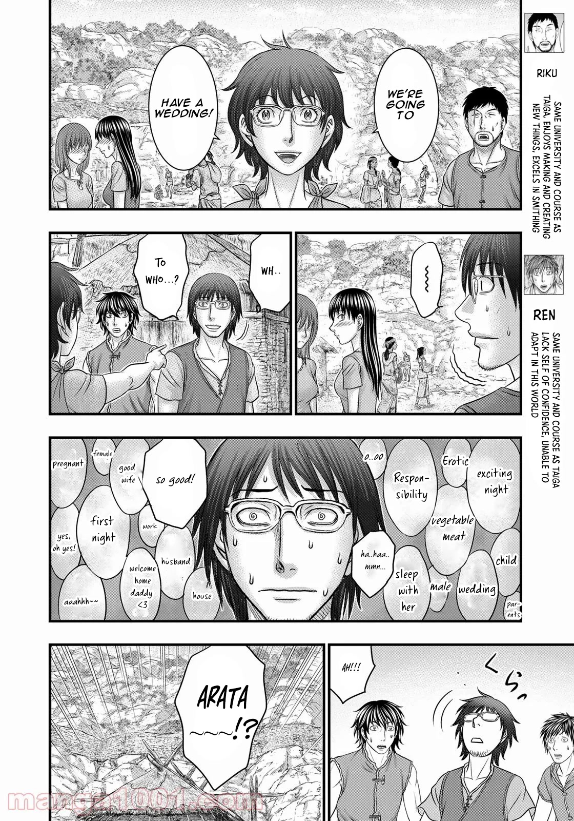 Sousei no Taiga Chapter 84 - Page 11