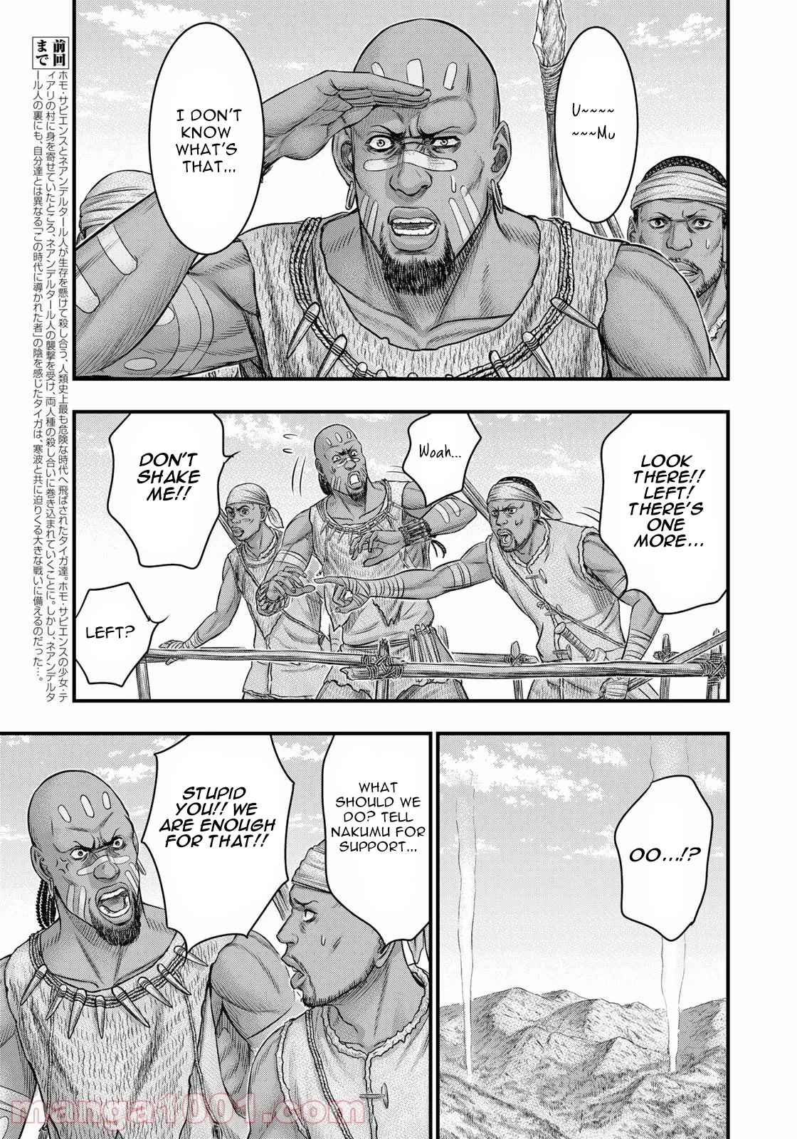 Sousei no Taiga Chapter 84 - Page 4
