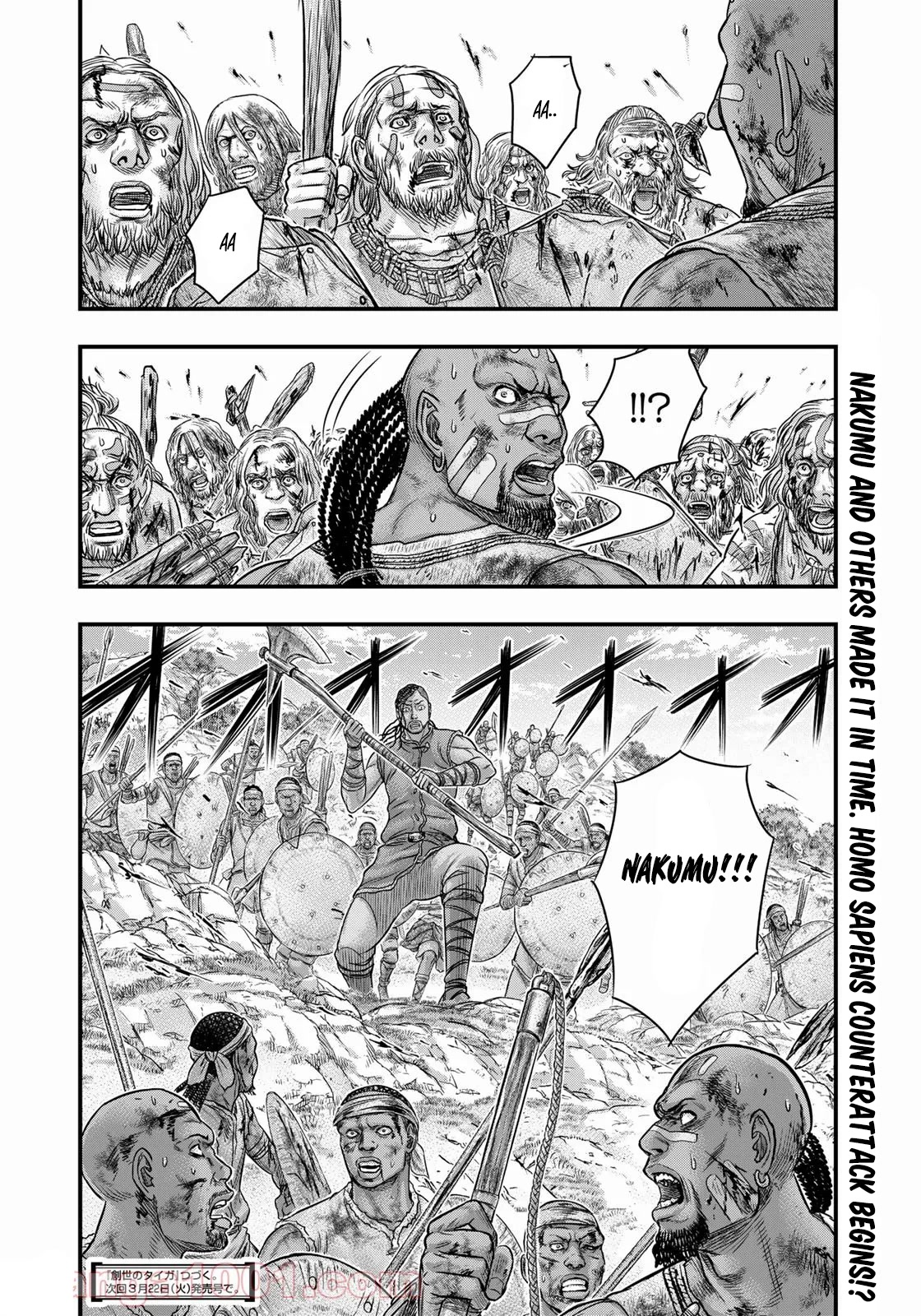Sousei no Taiga Chapter 85 - Page 21