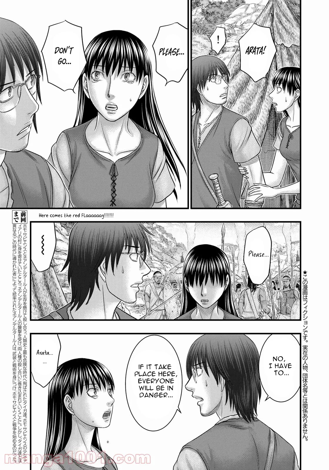 Sousei no Taiga Chapter 85 - Page 4
