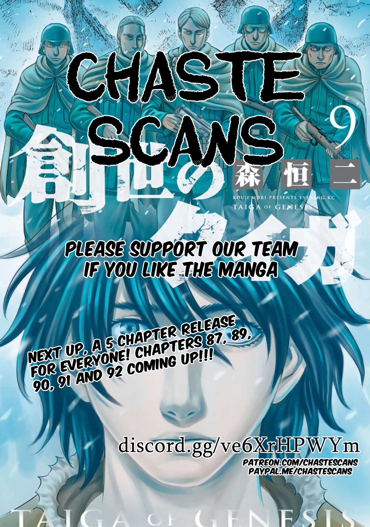 Sousei no Taiga Chapter 86 - Page 1