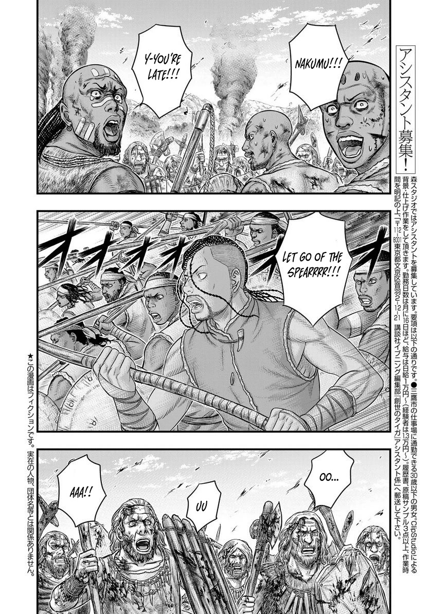 Sousei no Taiga Chapter 86 - Page 3