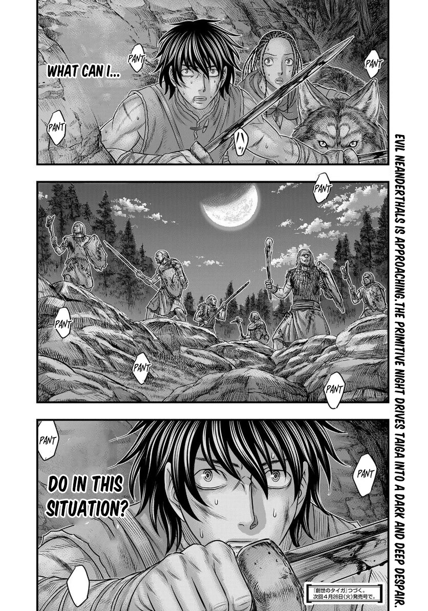 Sousei no Taiga Chapter 86 - Page 21