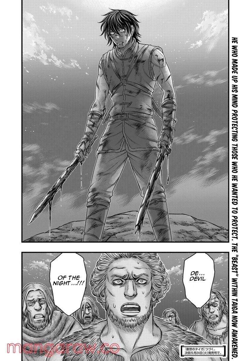 Sousei no Taiga Chapter 87 - Page 21