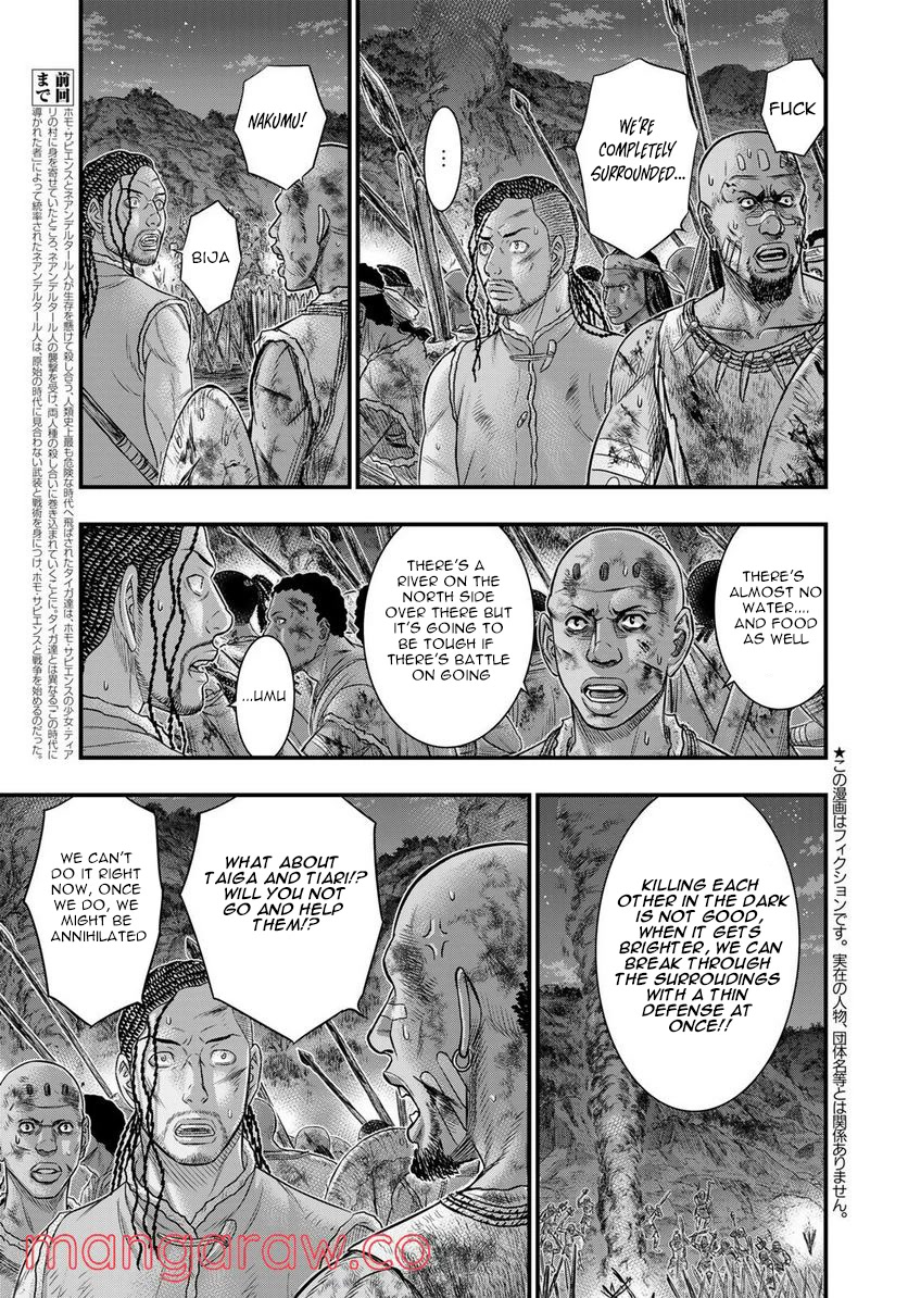 Sousei no Taiga Chapter 87 - Page 4