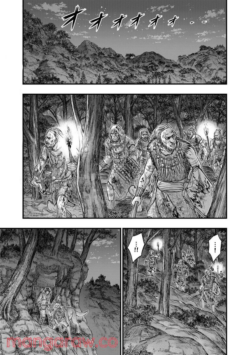 Sousei no Taiga Chapter 87 - Page 6