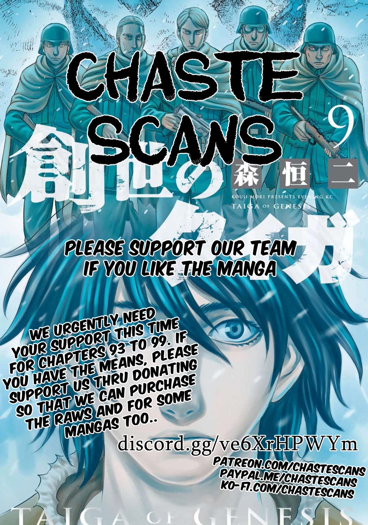Sousei no Taiga Chapter 88 - Page 1