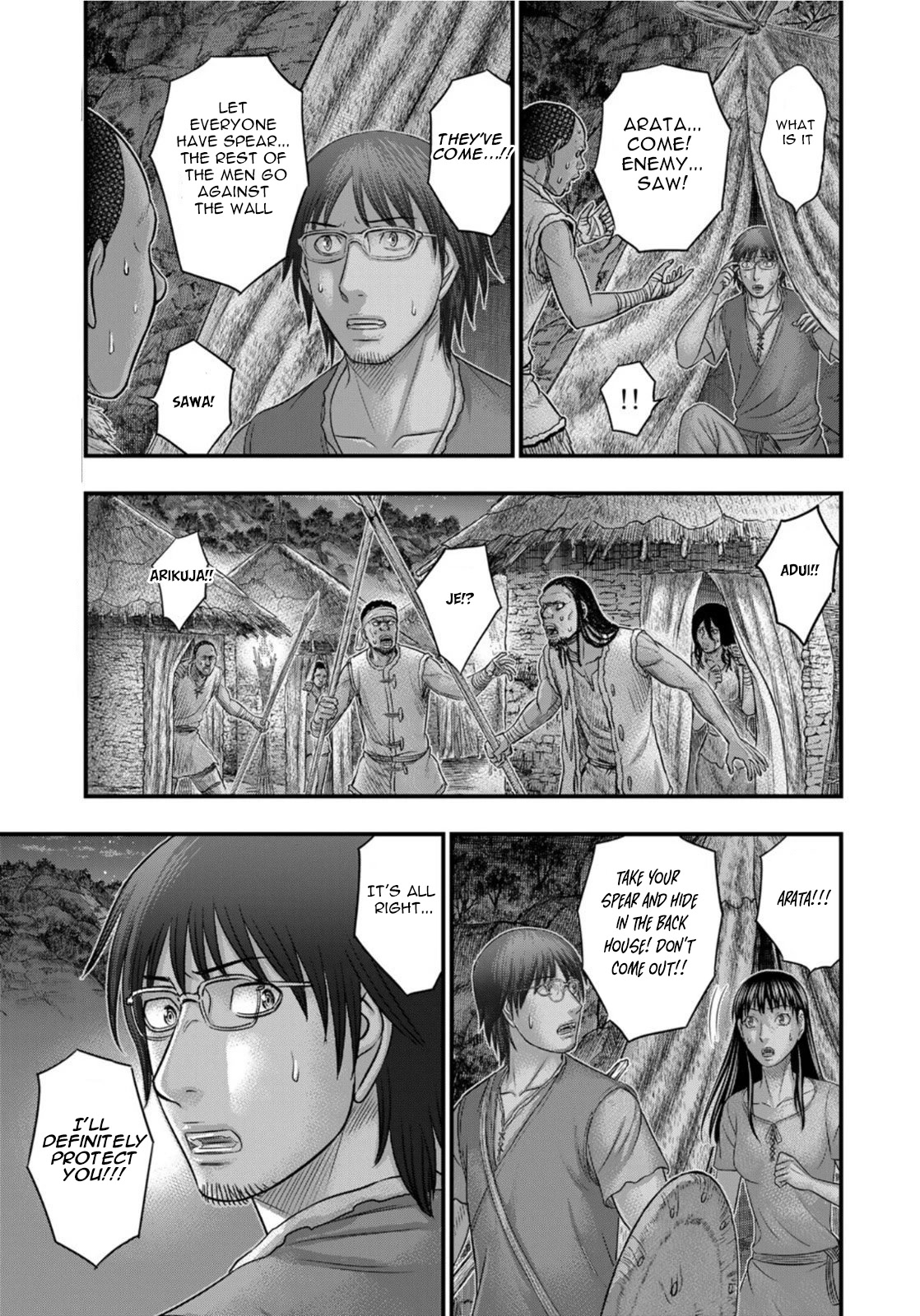Sousei no Taiga Chapter 88 - Page 12
