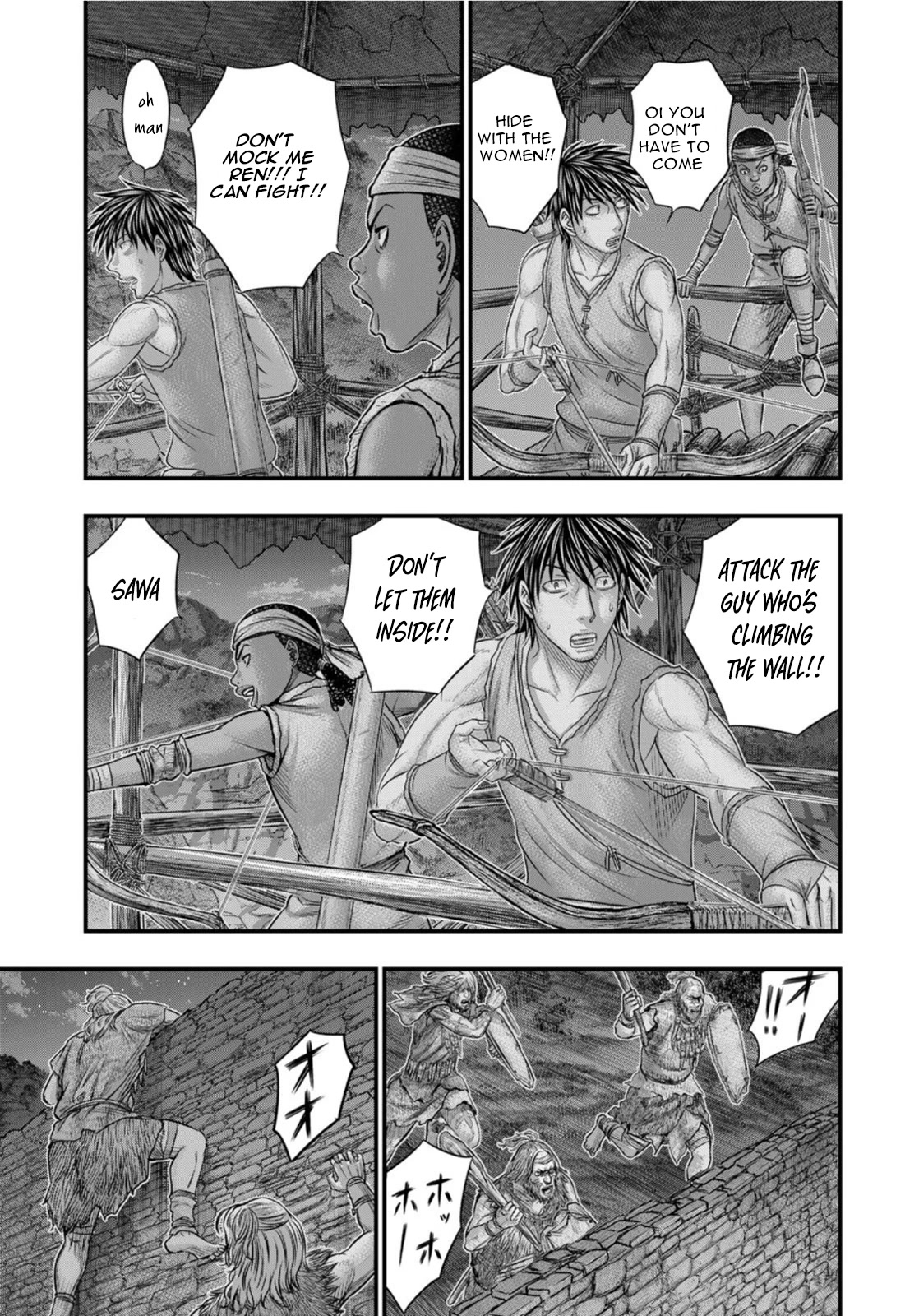 Sousei no Taiga Chapter 88 - Page 16