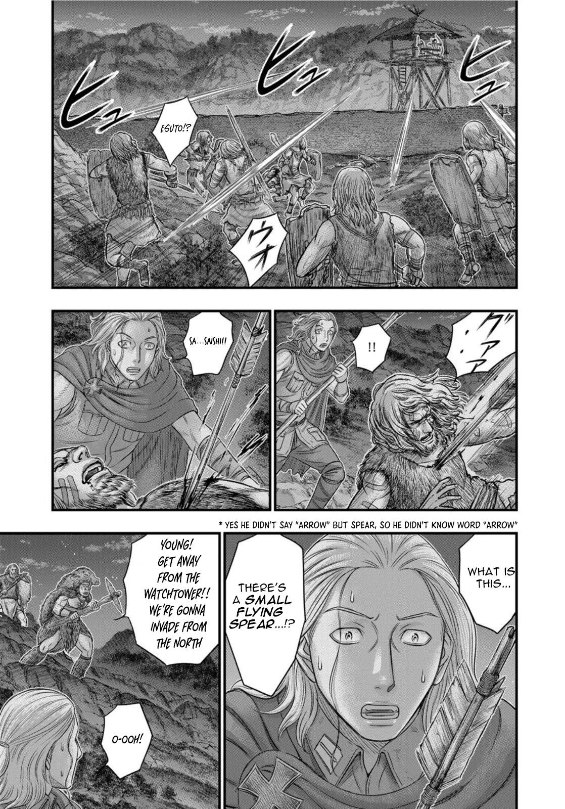 Sousei no Taiga Chapter 88 - Page 18