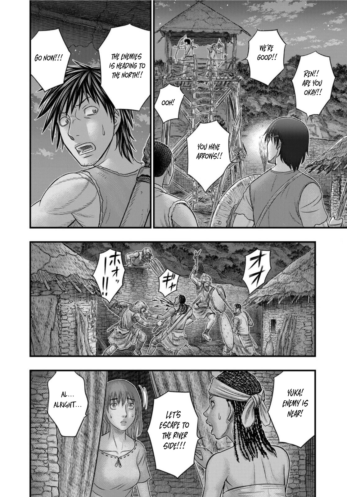 Sousei no Taiga Chapter 88 - Page 19