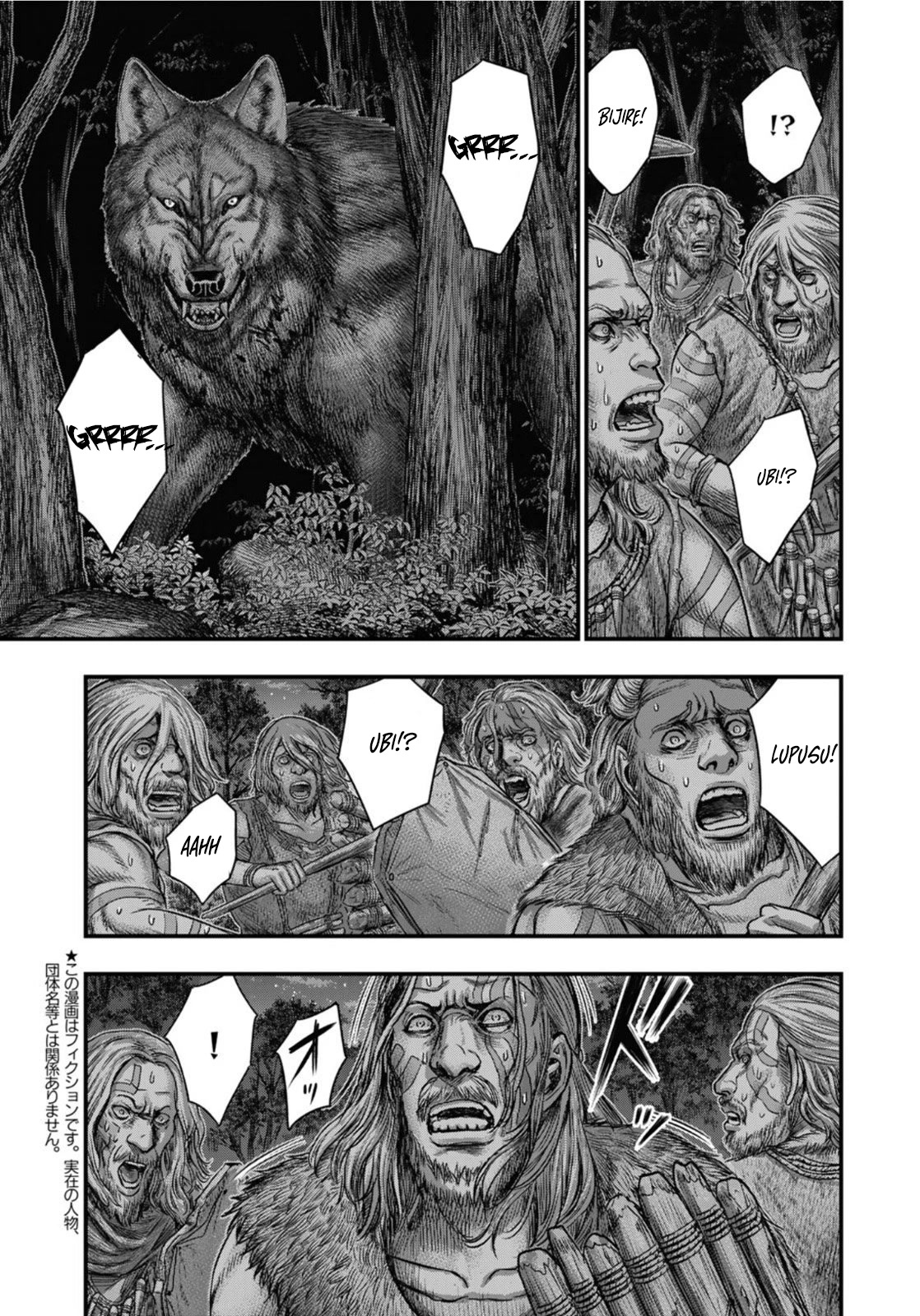 Sousei no Taiga Chapter 88 - Page 4