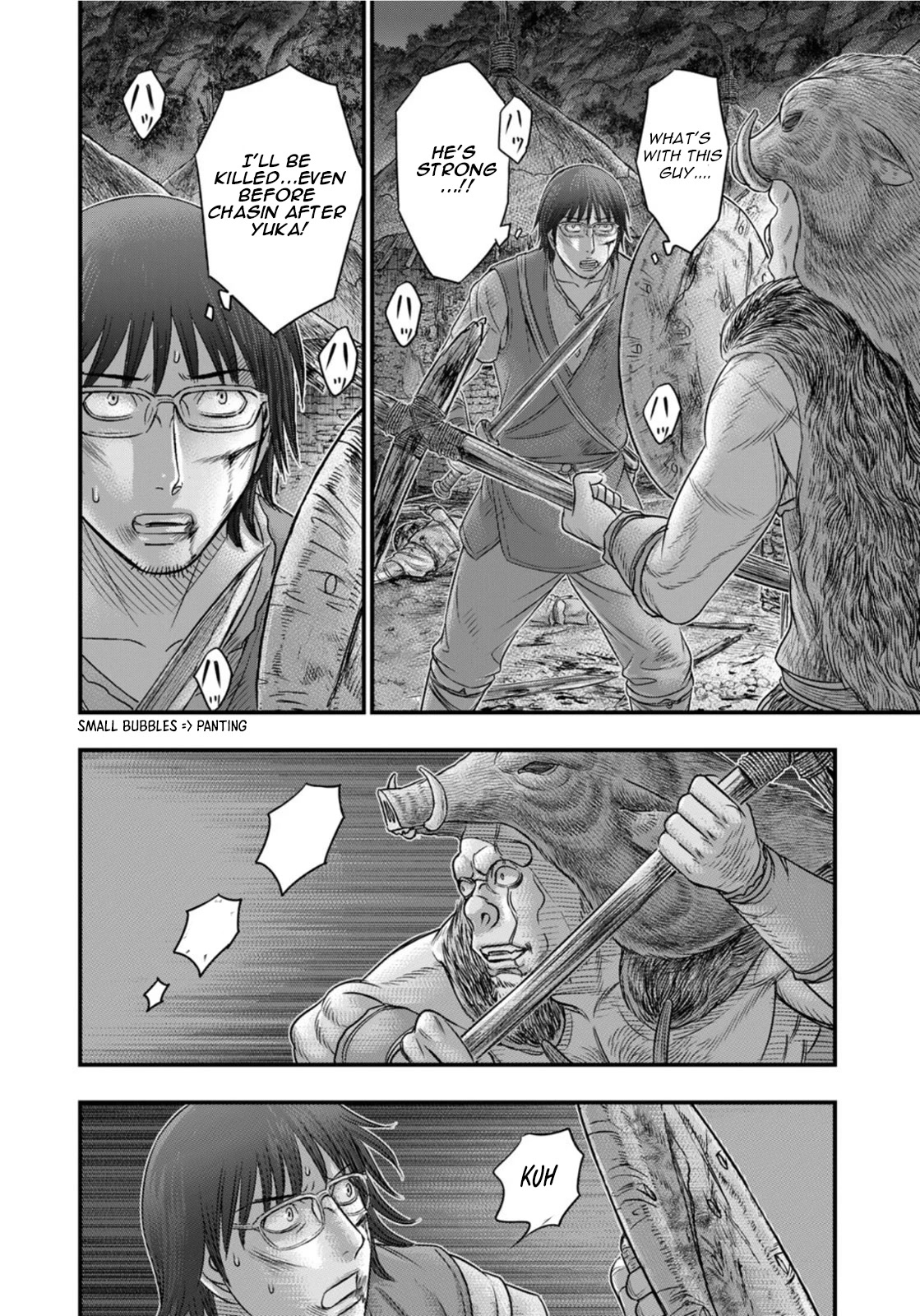 Sousei no Taiga Chapter 89 - Page 11