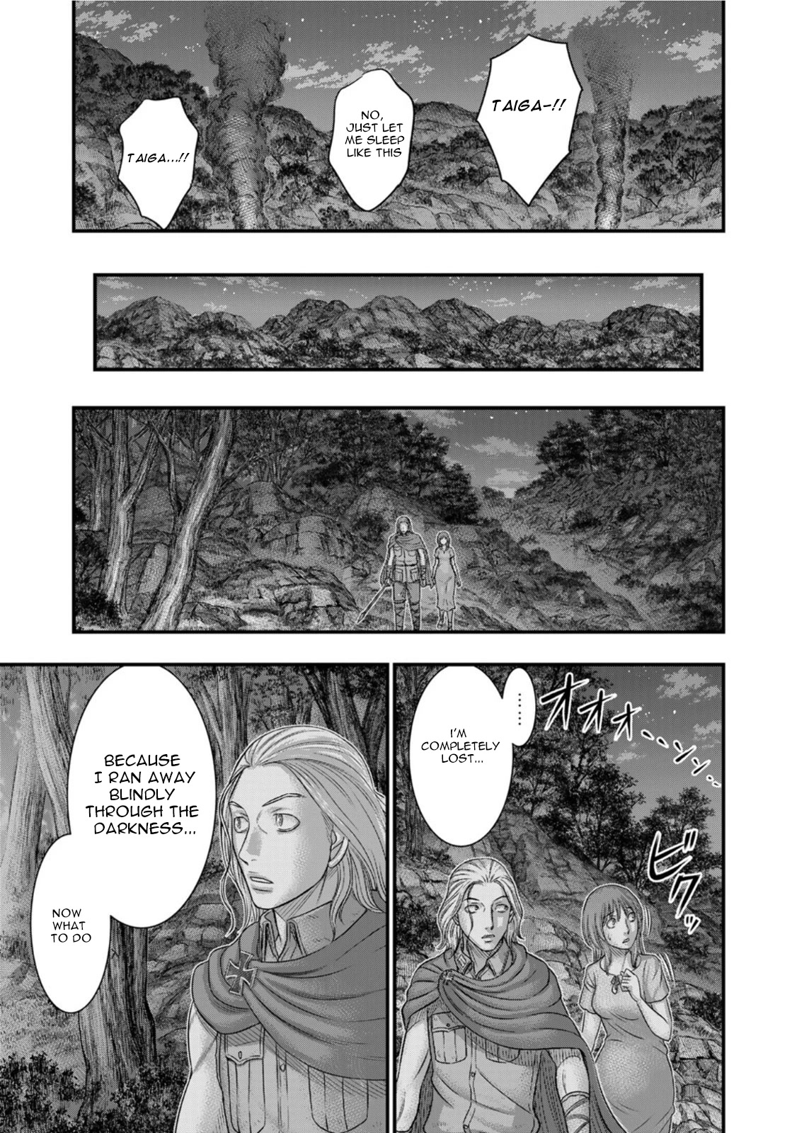 Sousei no Taiga Chapter 89 - Page 18