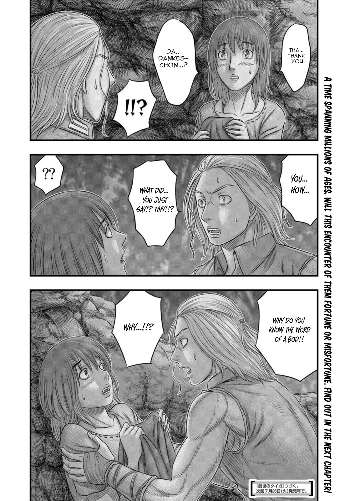 Sousei no Taiga Chapter 89 - Page 21