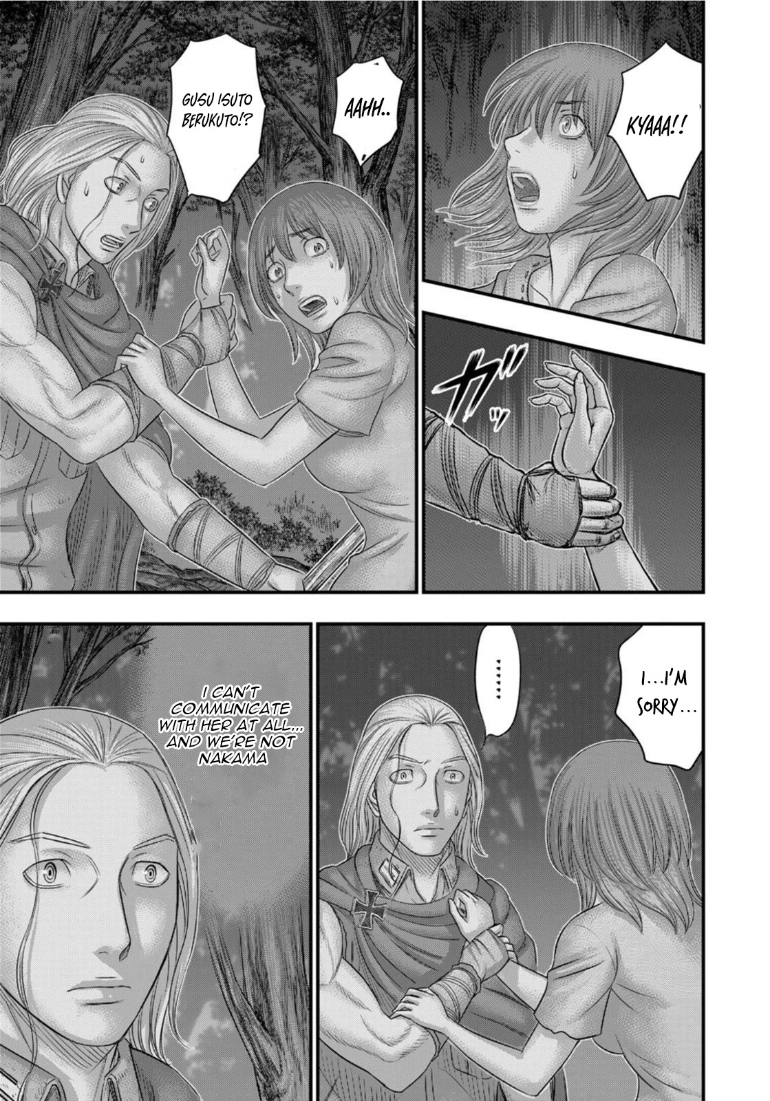 Sousei no Taiga Chapter 89 - Page 8