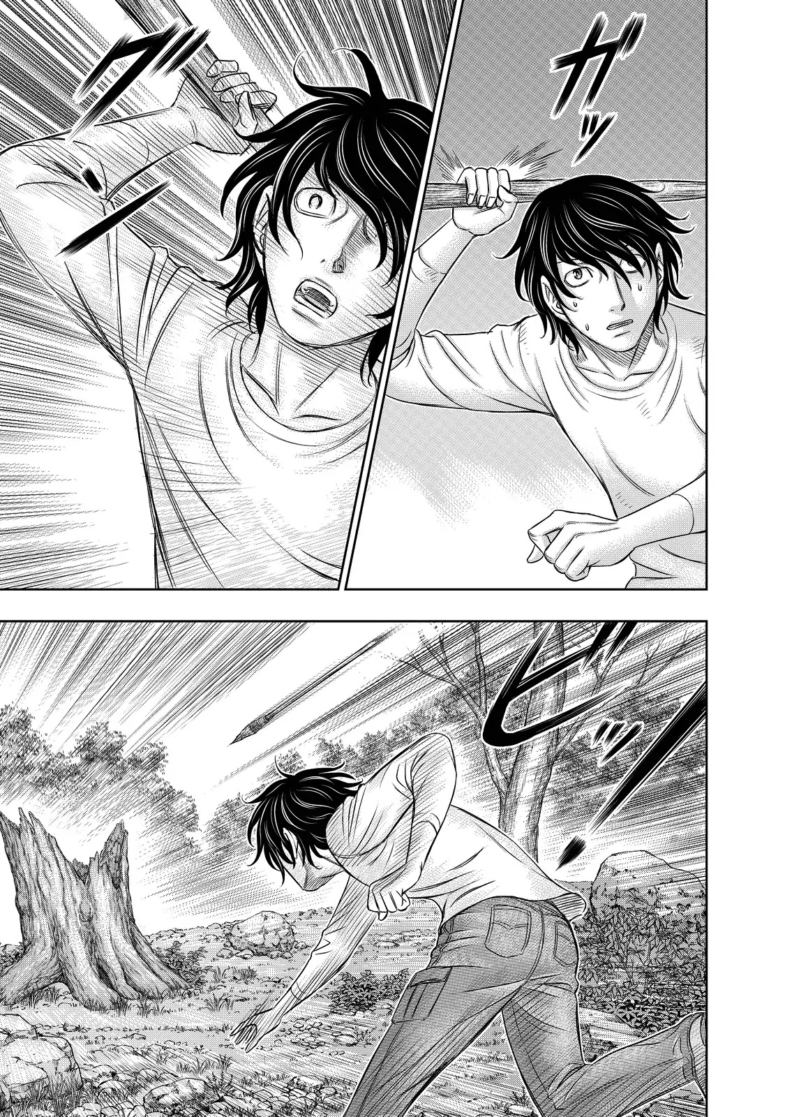 Sousei no Taiga Chapter 9 - Page 15