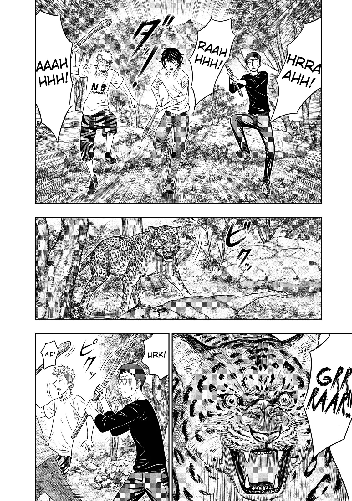 Sousei no Taiga Chapter 9 - Page 4