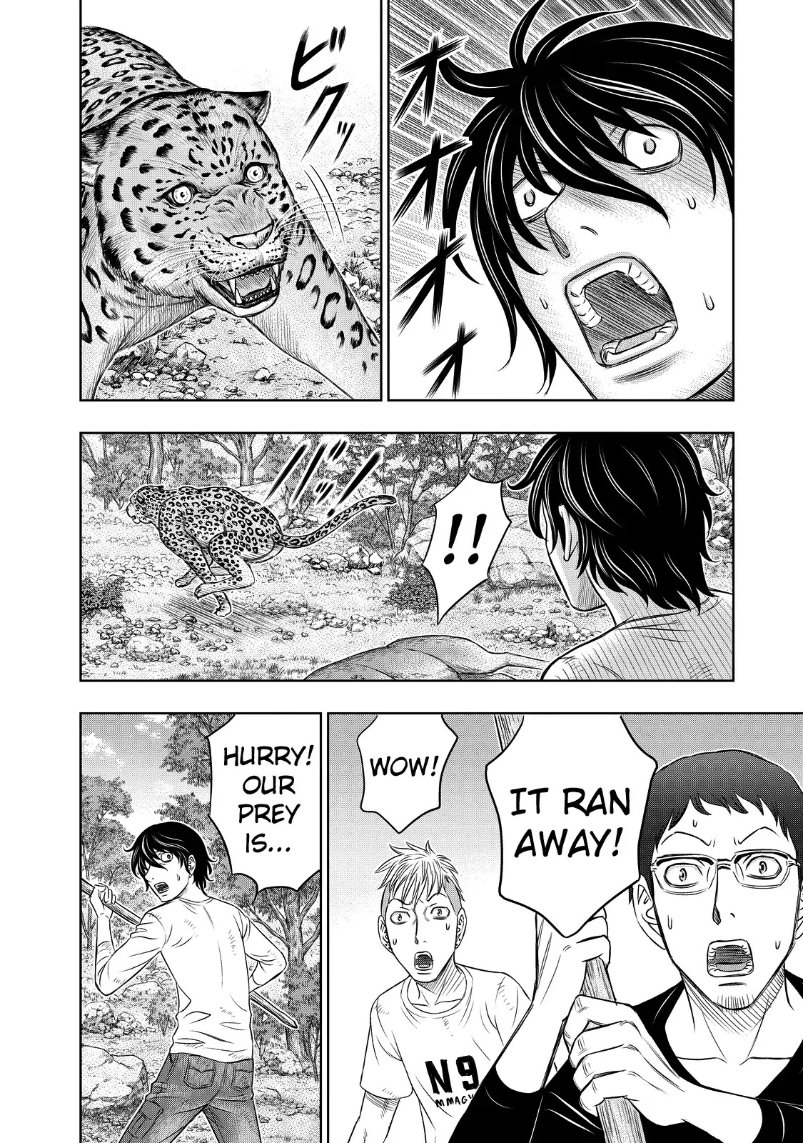 Sousei no Taiga Chapter 9 - Page 6