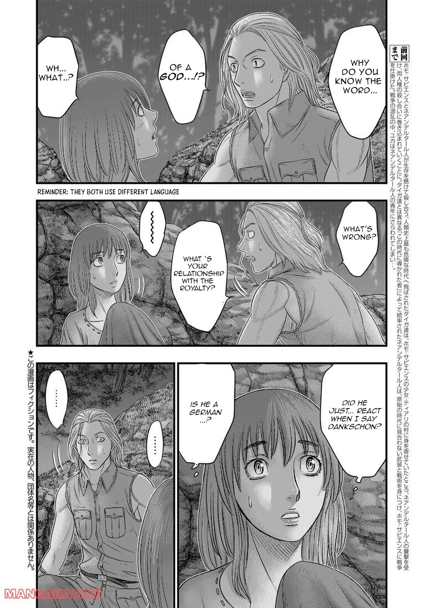Sousei no Taiga Chapter 90 - Page 2