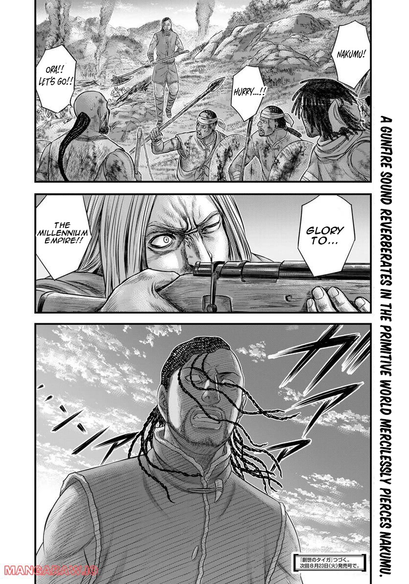 Sousei no Taiga Chapter 90 - Page 20
