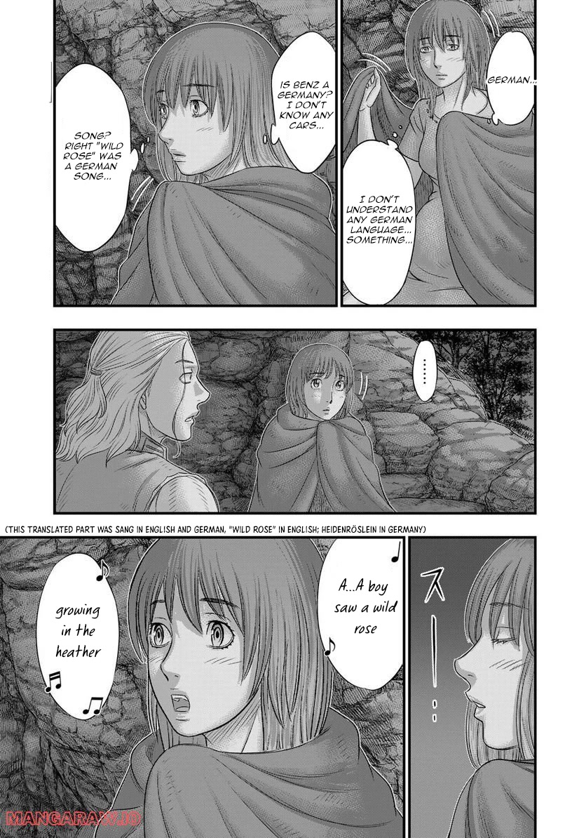 Sousei no Taiga Chapter 90 - Page 3