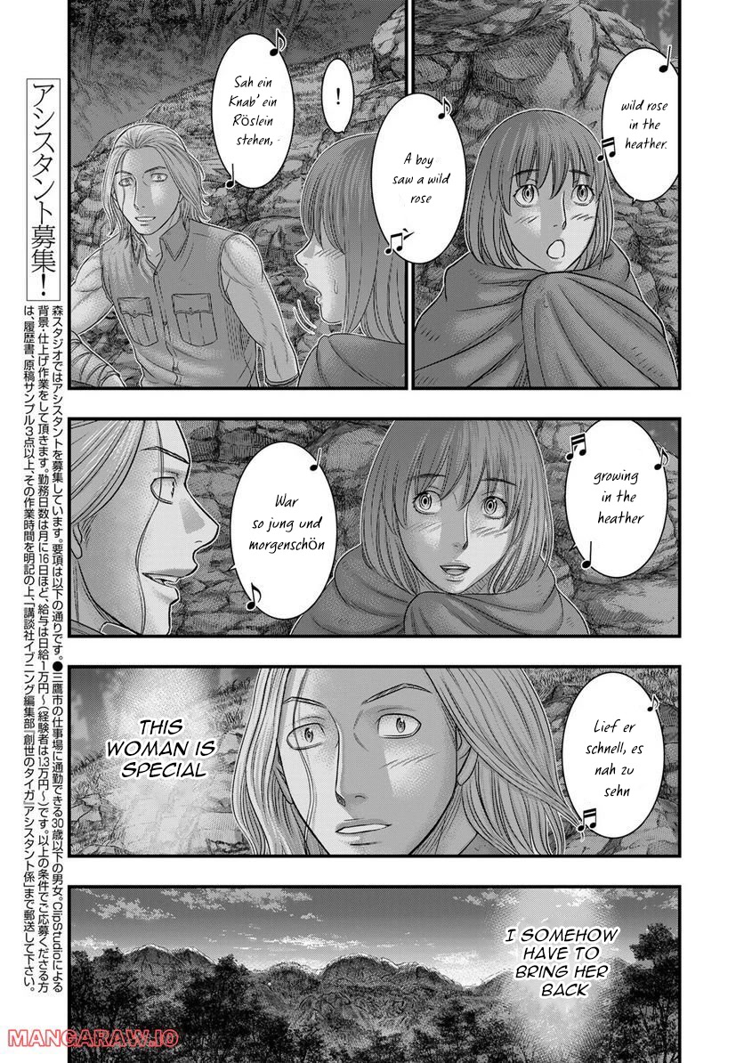Sousei no Taiga Chapter 90 - Page 5