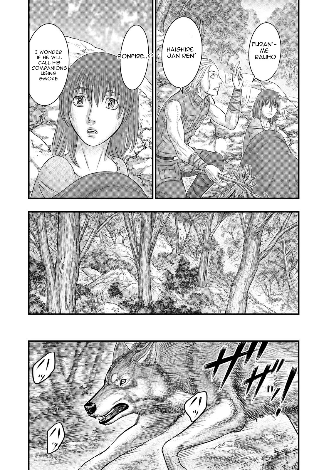 Sousei no Taiga Chapter 91 - Page 19