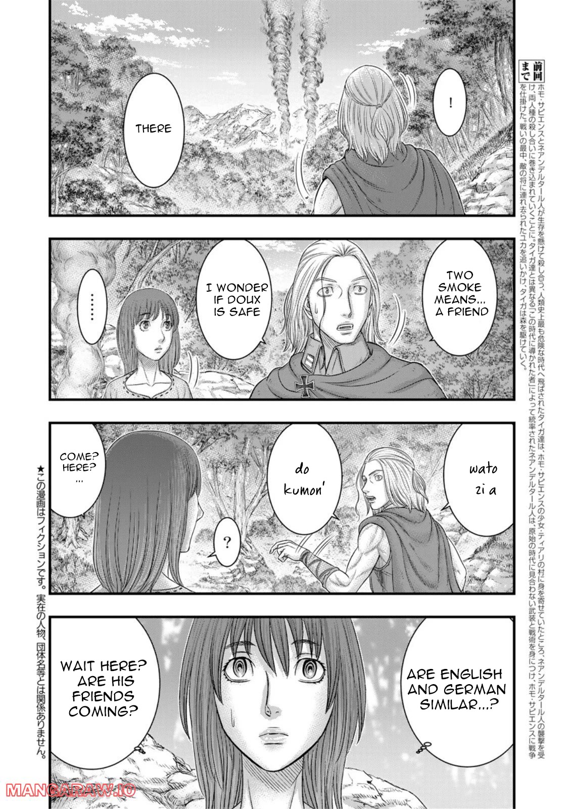 Sousei no Taiga Chapter 92 - Page 3