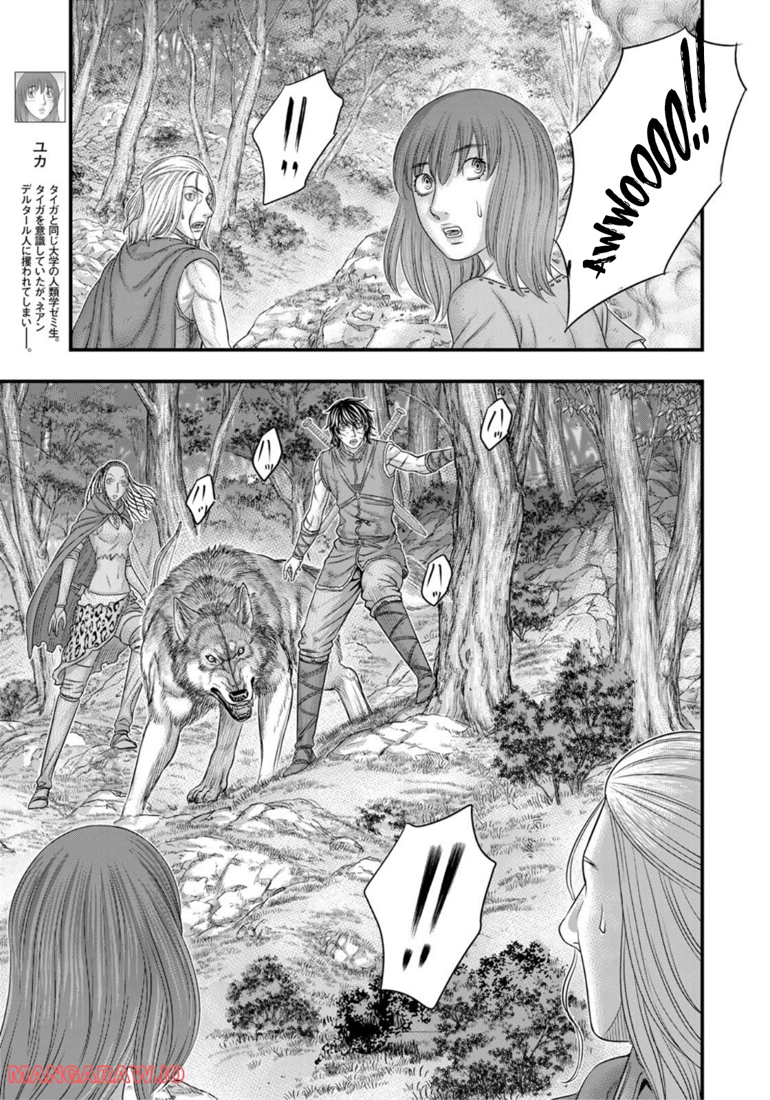 Sousei no Taiga Chapter 92 - Page 4
