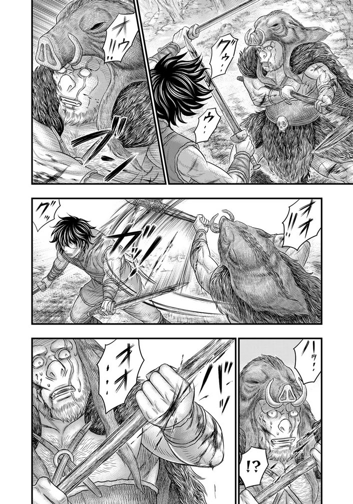 Sousei no Taiga Chapter 93 - Page 11