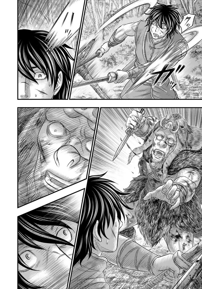 Sousei no Taiga Chapter 93 - Page 19