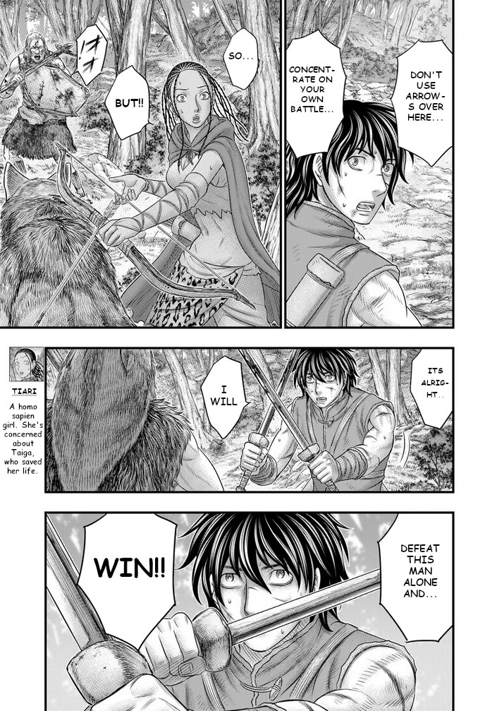 Sousei no Taiga Chapter 93 - Page 6