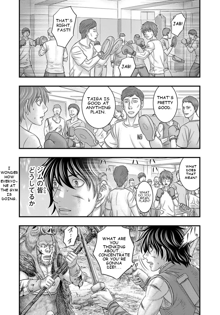 Sousei no Taiga Chapter 93 - Page 9