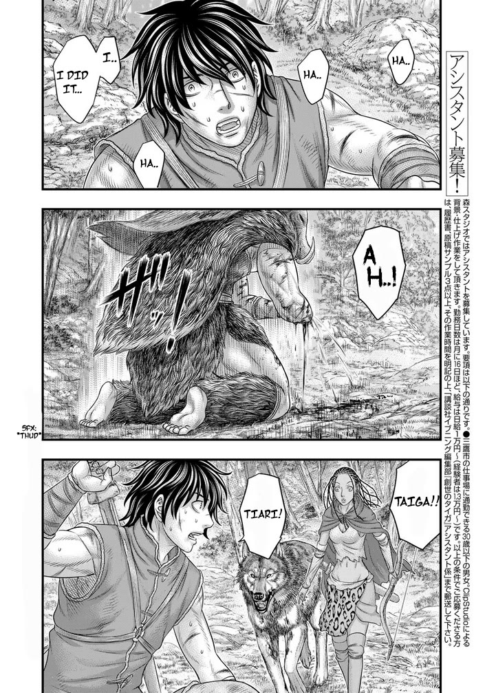 Sousei no Taiga Chapter 94 - Page 3