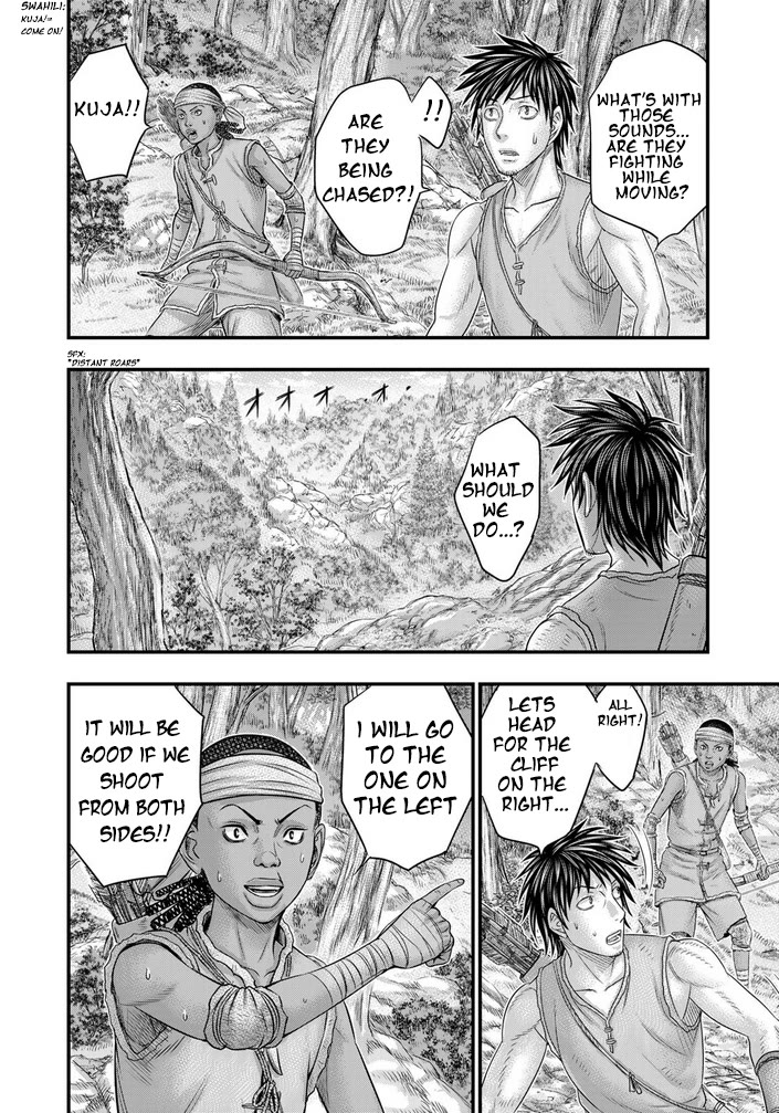 Sousei no Taiga Chapter 94 - Page 9