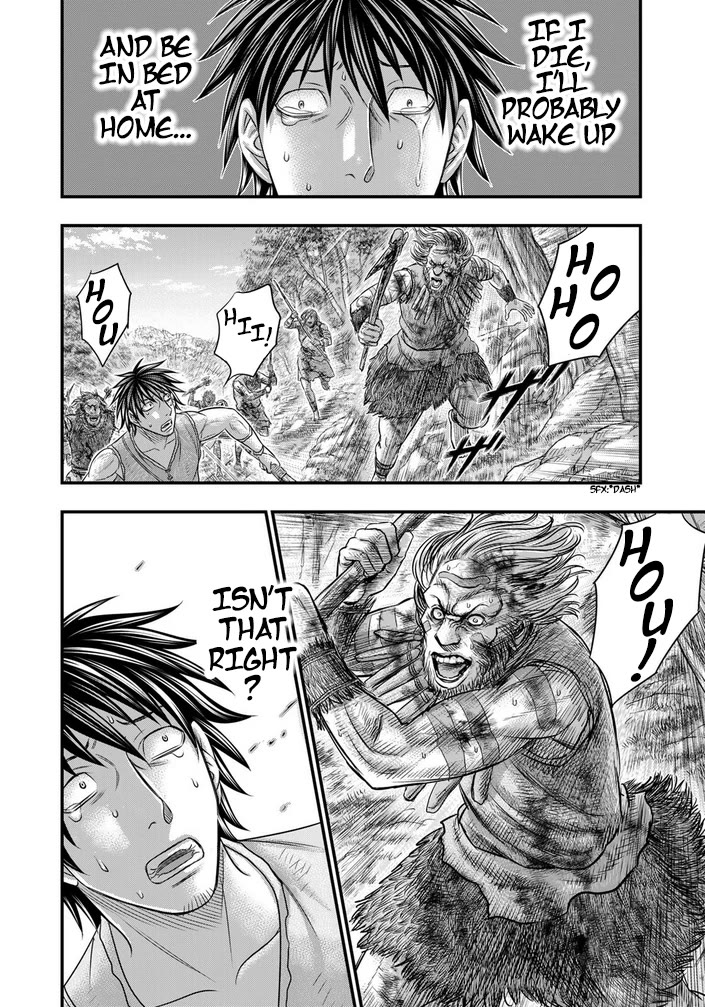 Sousei no Taiga Chapter 95 - Page 17