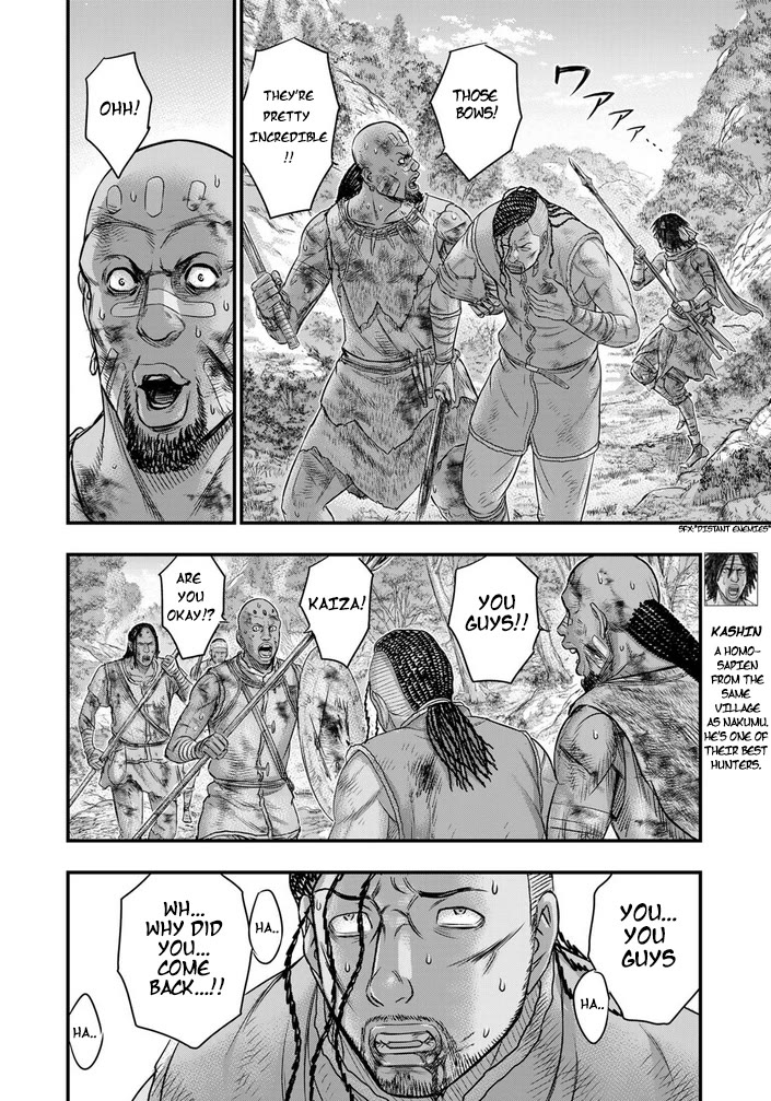 Sousei no Taiga Chapter 95 - Page 9