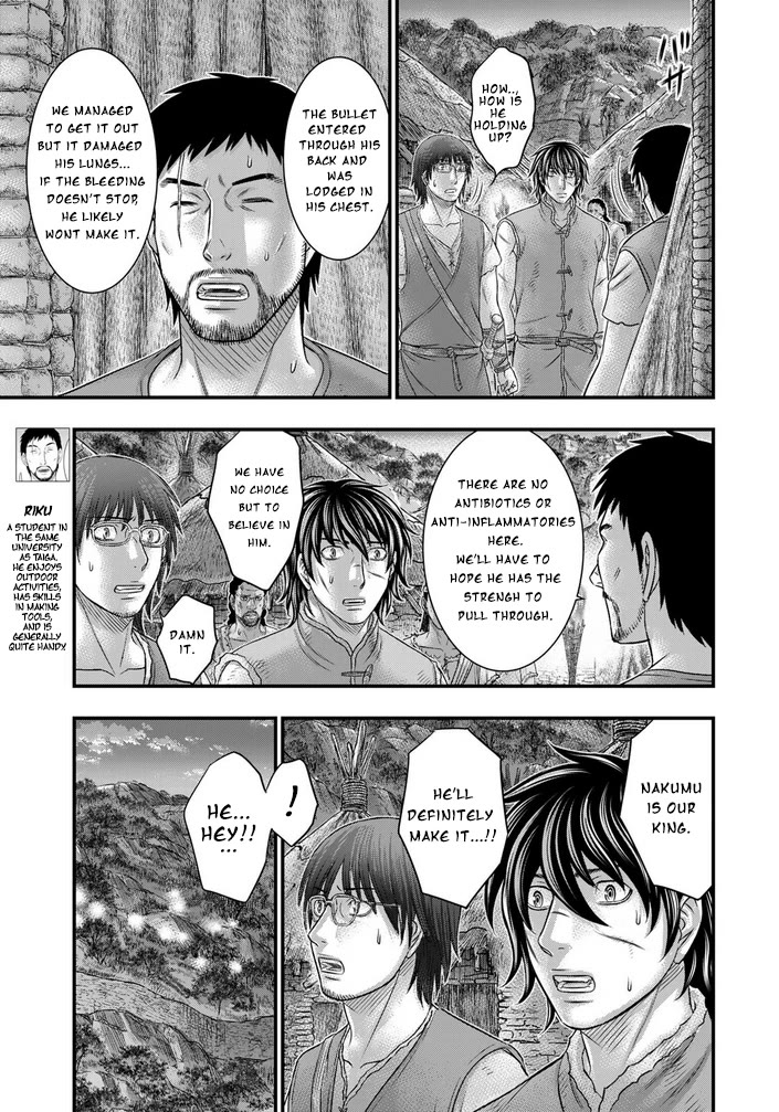 Sousei no Taiga Chapter 96 - Page 12