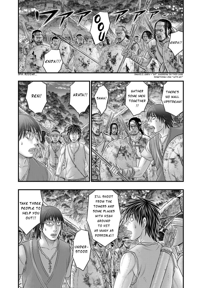 Sousei no Taiga Chapter 96 - Page 14