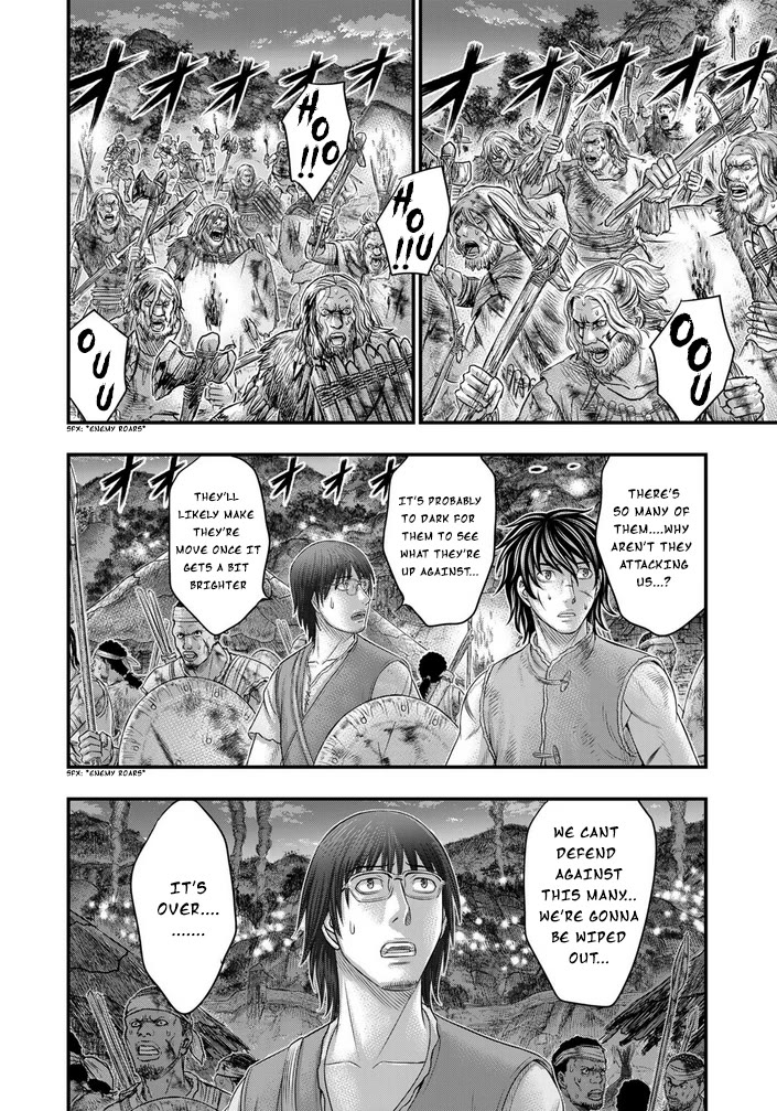 Sousei no Taiga Chapter 96 - Page 15