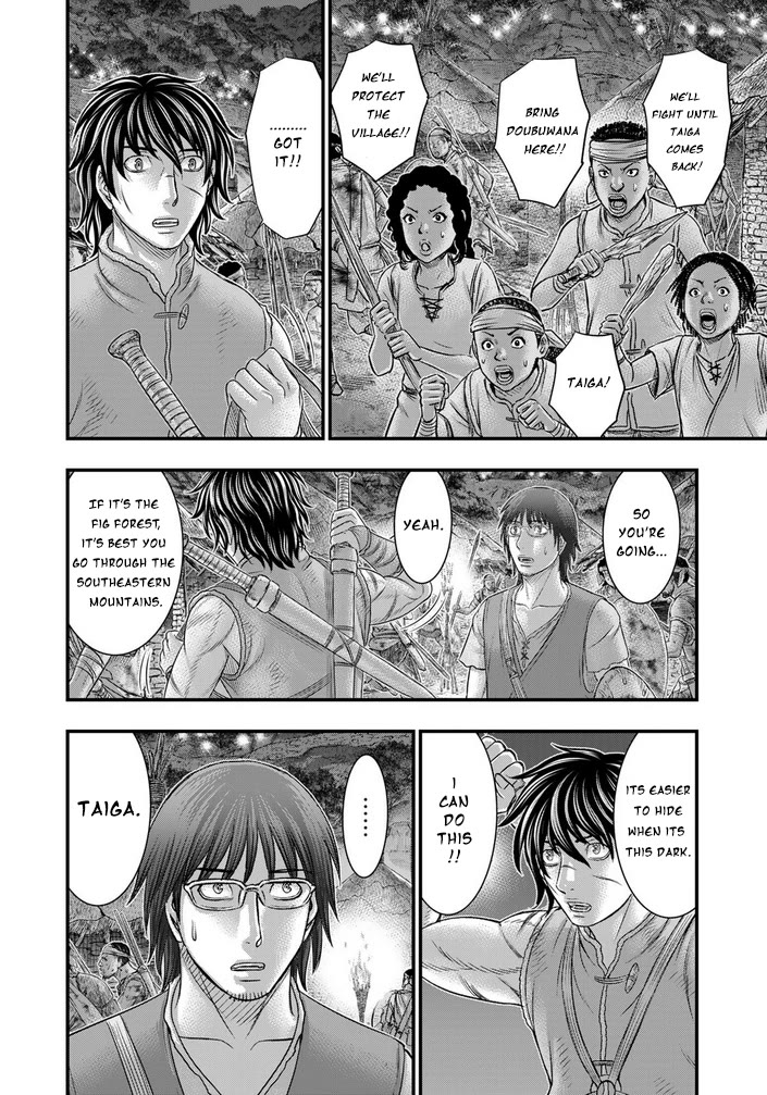 Sousei no Taiga Chapter 96 - Page 19