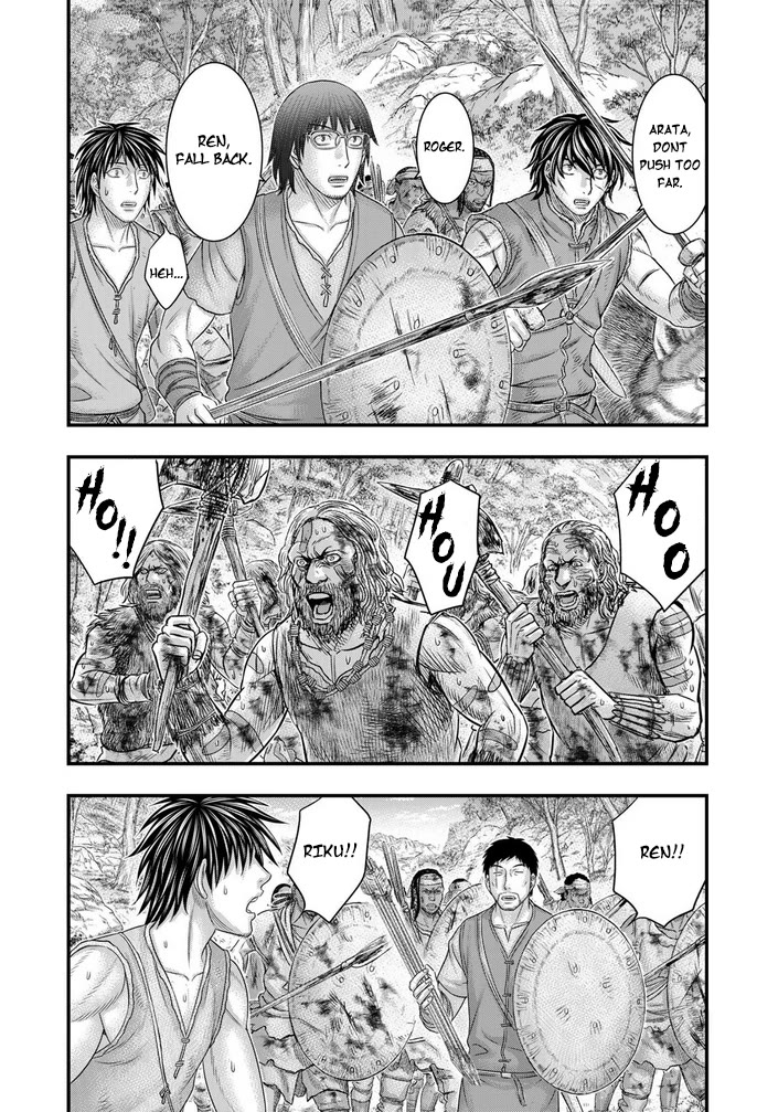 Sousei no Taiga Chapter 96 - Page 3