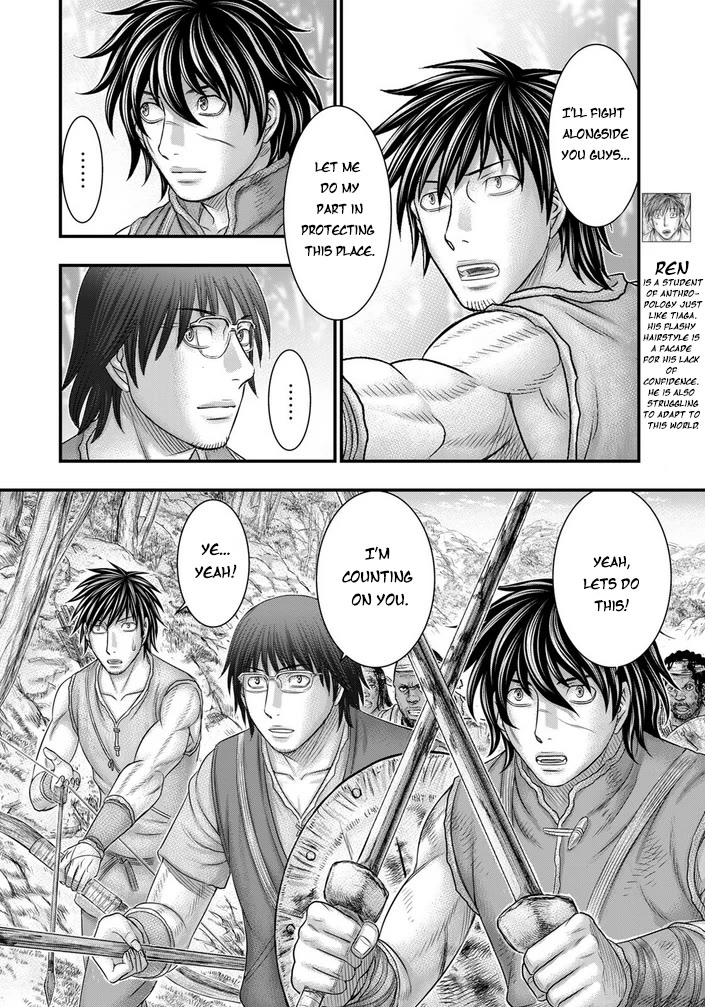 Sousei no Taiga Chapter 96 - Page 5