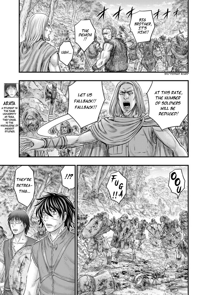 Sousei no Taiga Chapter 96 - Page 8