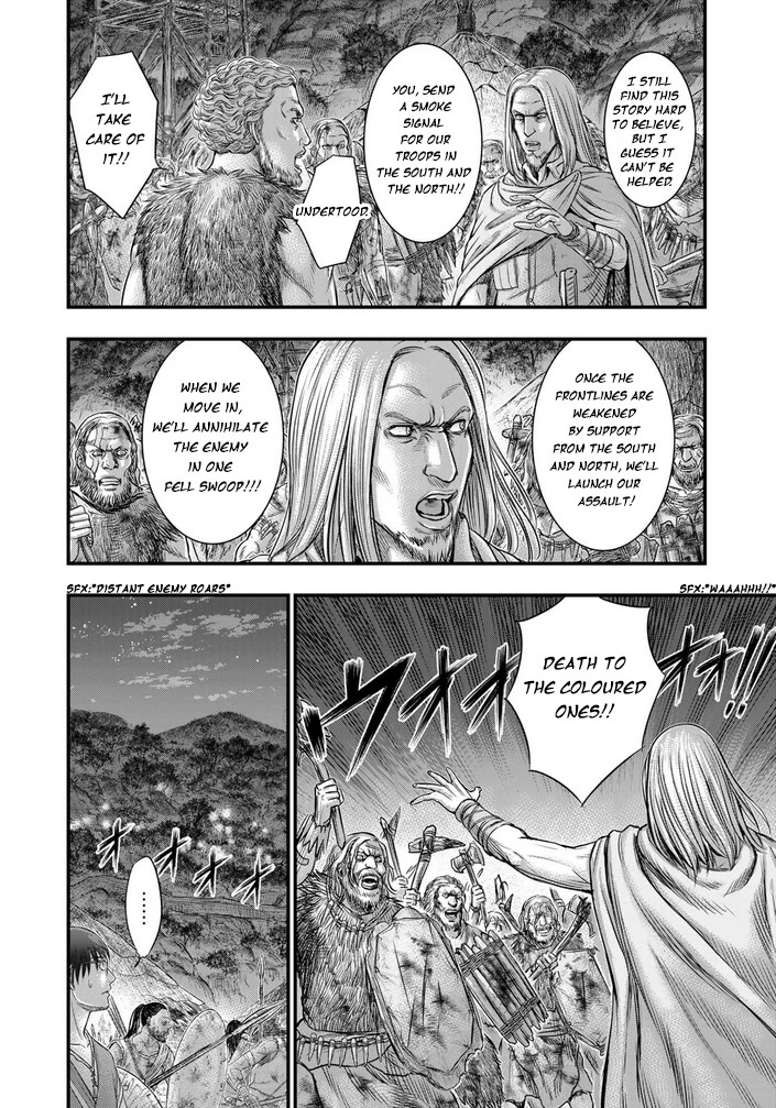 Sousei no Taiga Chapter 97 - Page 19