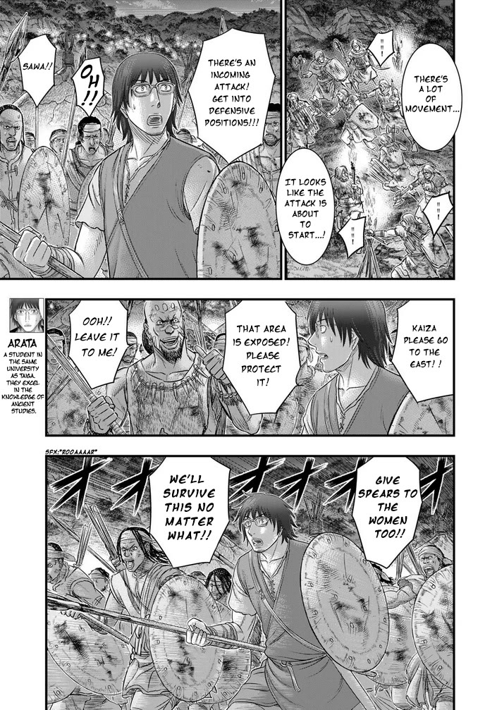 Sousei no Taiga Chapter 97 - Page 20